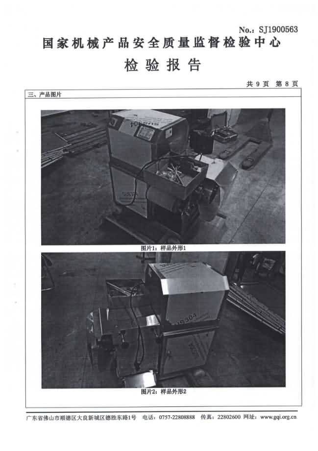 5d103c118bfe3.jpg