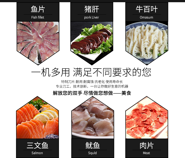 艾博馳切魚片機9