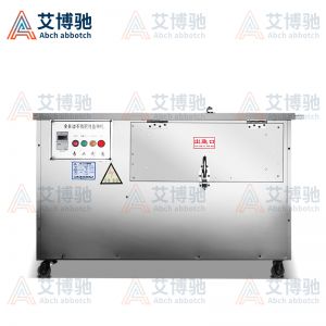ABCH-55去魚鱗機