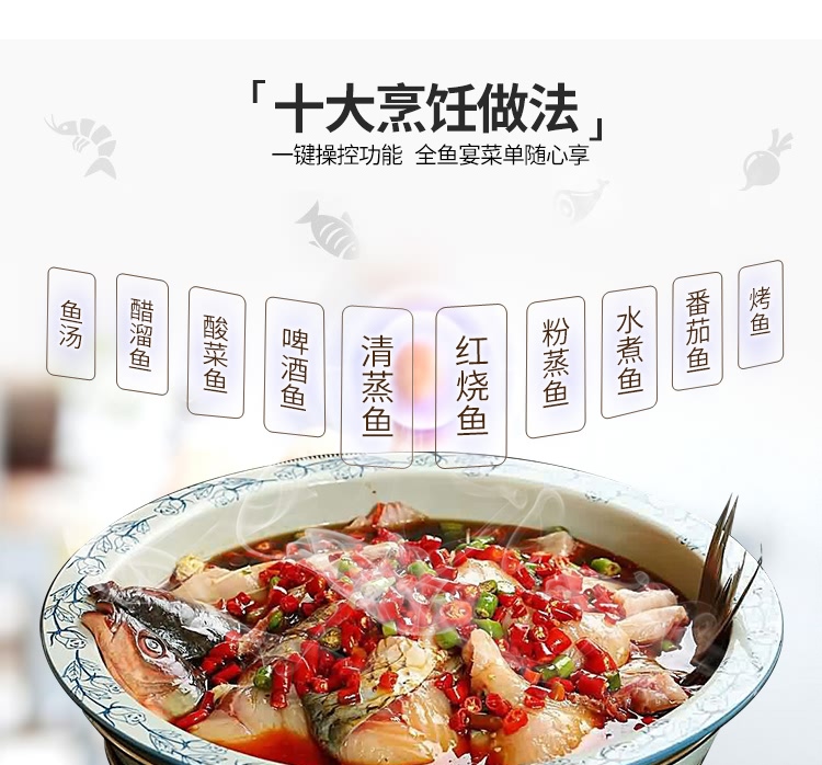 艾博馳ABCH-130L立式殺小魚機(去內臟)3