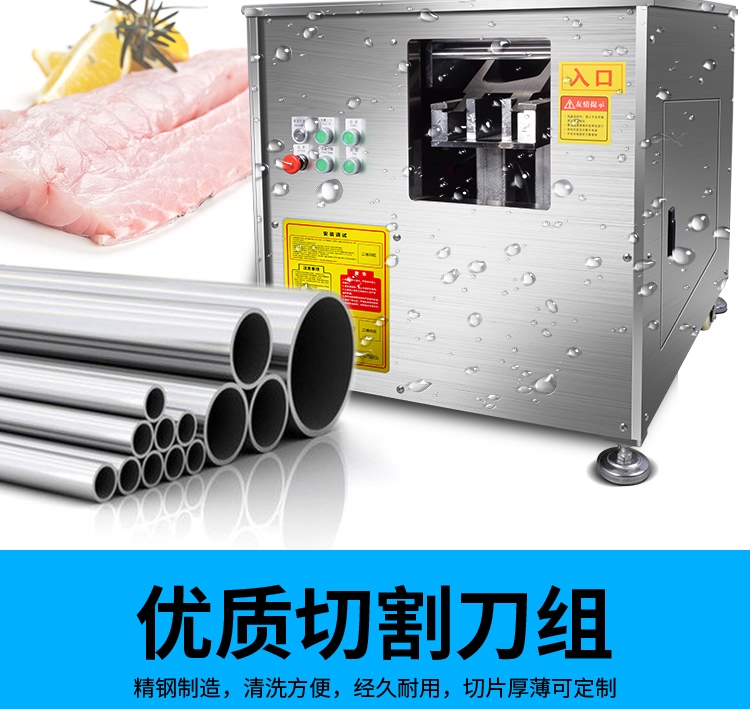 艾博馳ABCH-28A全自動(dòng)切魚片機(jī)6