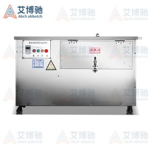 ABCH-71型去魚鱗機