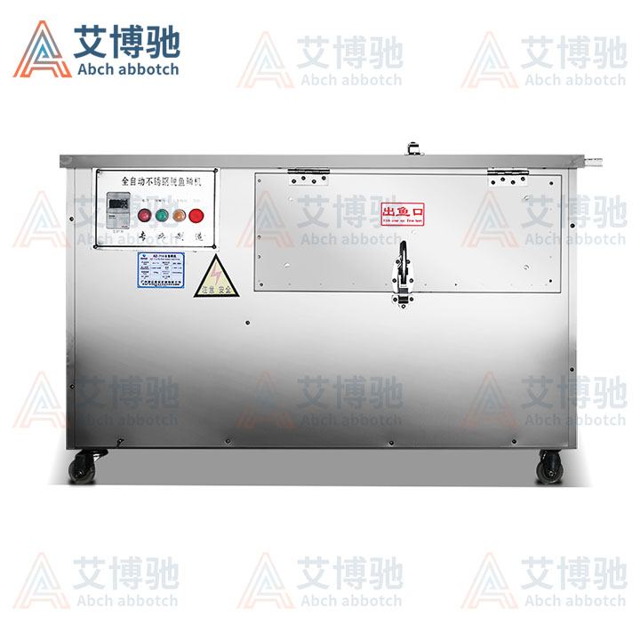 ABCH-15去魚鱗機