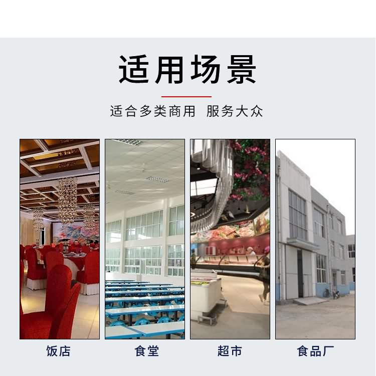 艾博馳KPJ-285砍排機12